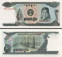 *100 Rielov Kambodža 1992, P36a UNC - Kliknutím na obrázok zatvorte -